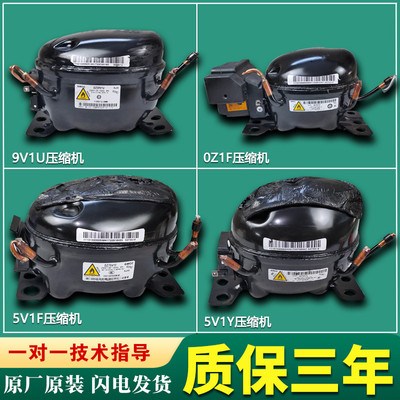 适用美的冰箱变频美芝压缩机配件大全DZ120V1B/DZ120V1D/DZ120V1F