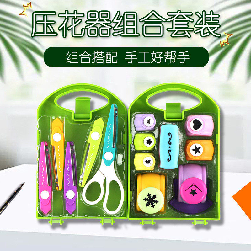 压花器花边剪刀套装DIY手账材料雪花五角星大号图案儿童省力印花,文具电教/文化用品/商务用品,打孔机,淘宝优惠券,粉丝福利购,淘宝优惠卷