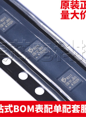 原装现货 ES8311 QFN-20 丝印8311 音频解码IC 芯片