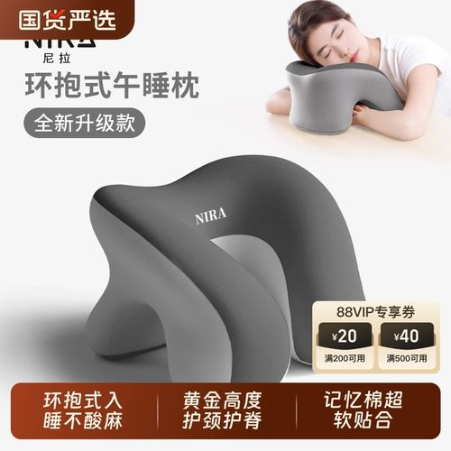 午睡枕学生工位桌上趴睡午休专用神器夏季趴趴枕抱枕趴睡枕睡觉