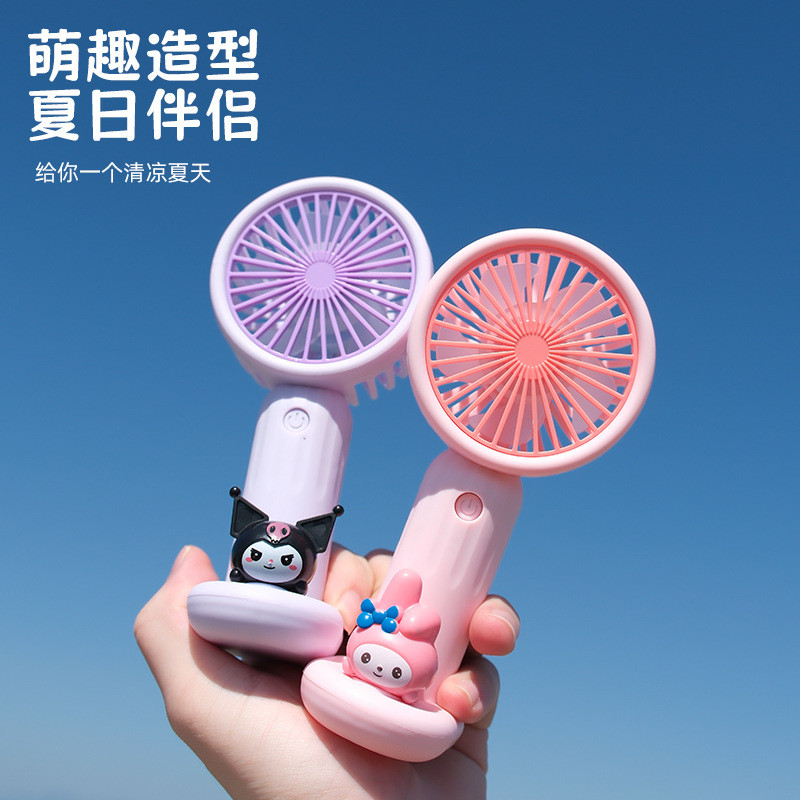 创意手持迷你卡通可爱小风扇usb充电便携式手机支架电扇制作LOGO