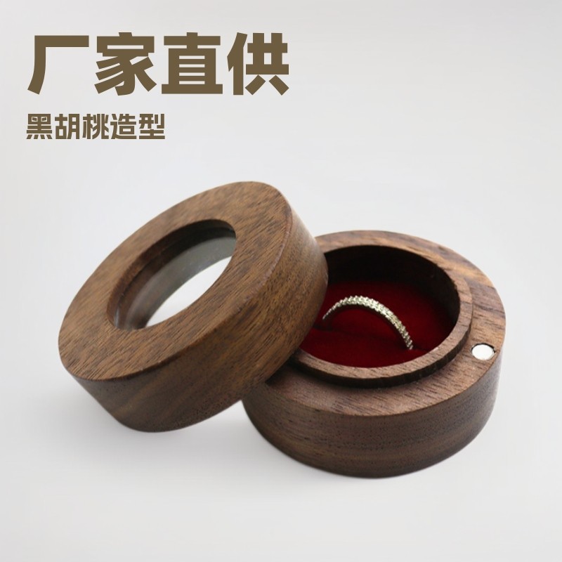 厂家供应黑胡桃圆形包装礼品木盒便携式木质戒指收纳盒求婚戒指盒