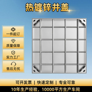 304不锈钢井盖方形装 饰隐形井盖镀锌电力电缆铺砖沙井盖雨水蓖子