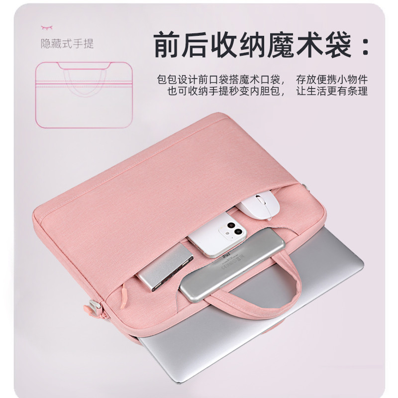 适用华为笔记本电脑包手提袋拉杆式便携简约15.6大容量MateBookXpro苹果14.2英寸16寸适用14毛绒13防摔内胆包