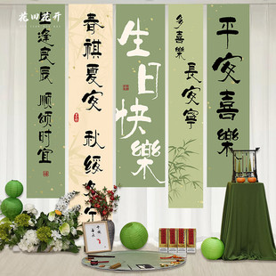 饰道具快乐氛围装 生日条幅挂布布置场景男女孩背景墙装 饰家用全套