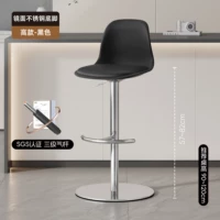 Черный воздушный стержень, экологичные шасси из нержавеющей стали