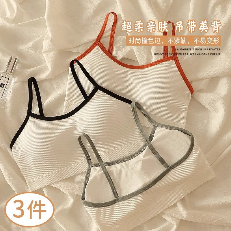 少女童内衣发育期小学生小背心秋季新款初中高中学生儿童吊带文胸