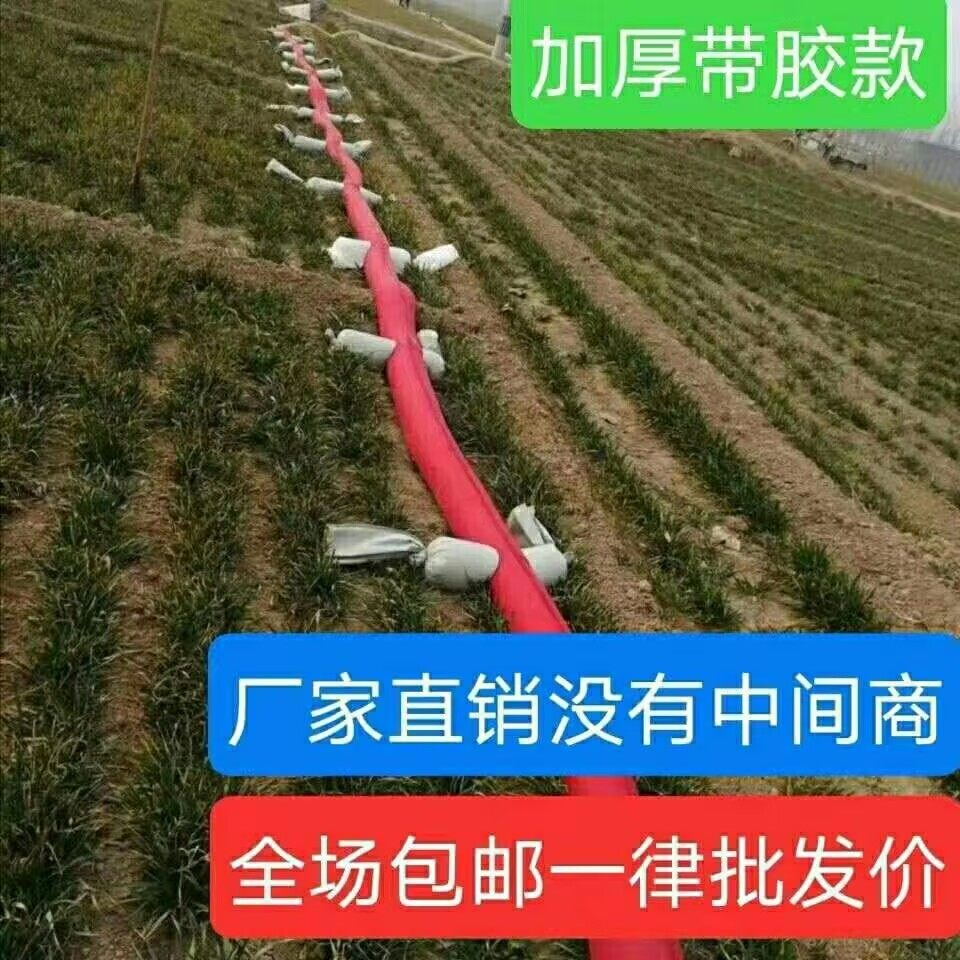 单袖款加厚农用浇地布水带农田灌溉多袖水带地垄50/30米灌溉厂家,农机/农具/农膜,灌溉工具,淘宝优惠券,粉丝福利购,淘宝优惠卷