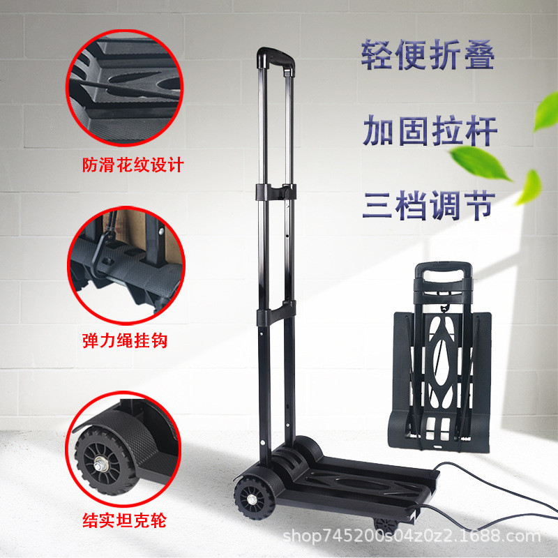 折叠便携手推车家用可移动购物车静音铝合金小拉车直推斜拉两用车