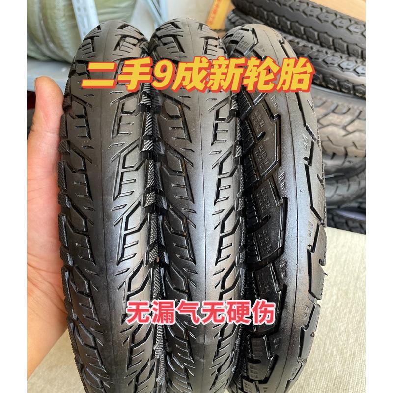 朝阳电动车轮胎14x2.125内外胎16x2.125 16x2.50二手拆车胎9成新