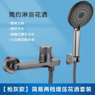家用卫浴全铜极简易分体卫生间浴室增压沐浴器 枪灰色淋浴花洒套装
