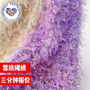 蕾丝花边绳绣面料五彩毛线钩绣连衣裙礼服婚庆装 饰布料立体网花布