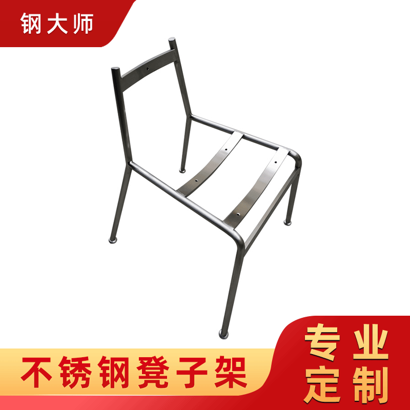 不锈钢凳子架配件加厚不锈钢椅腿凳子支架 电镀实心加固架可,基础建材,锁具配件,淘宝优惠券,粉丝福利购,淘宝优惠卷