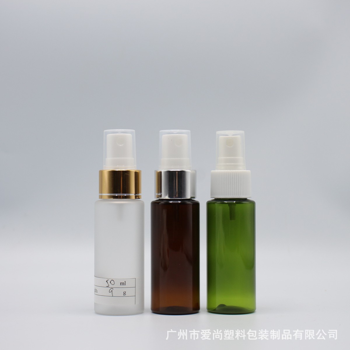 50ml洗发沐浴露消毒液翻盖瓶 化妆品 香水 花露水喷雾瓶 乳液泵瓶