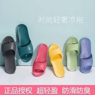 防滑防臭软底超薄旅行凉拖鞋 集适家一叶舟轻便家居浴室男女拖鞋 夏