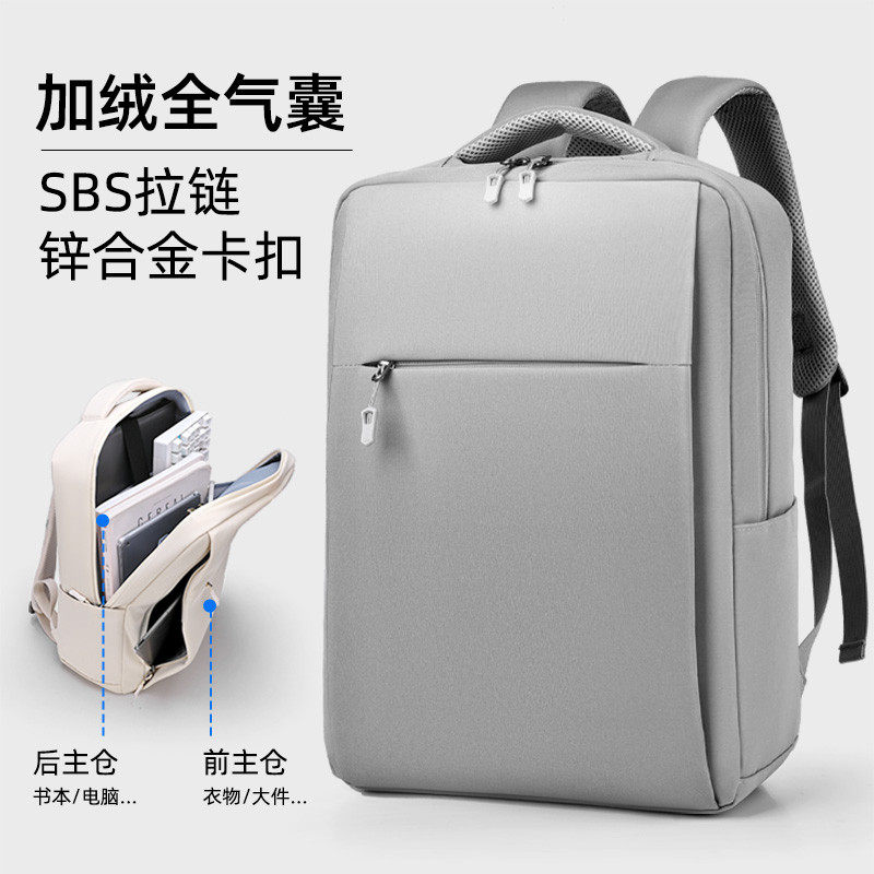 2025新款笔记本电脑双肩包适用Dell戴尔灵越14plus15pro游匣G15外星人17.3寸游戏本气囊防撞防震16英寸背包