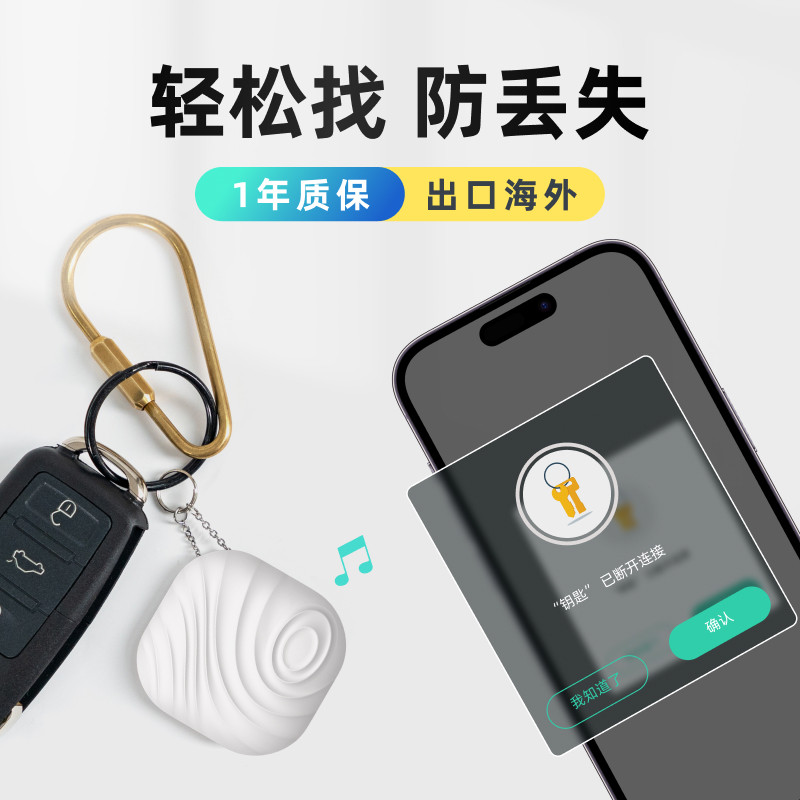 热销gps精准定位器儿童定位器纽扣狗狗定位器全球定位器防丢智能