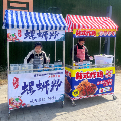 夜市折叠桌子摆摊商用可承重移动网红带雨棚小吃推车专用户外出摊