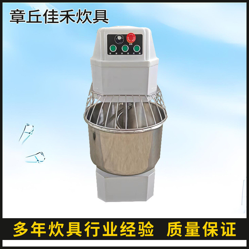 打面机全自动不锈钢家用双动双速面包和面机商用不锈钢静音和面机