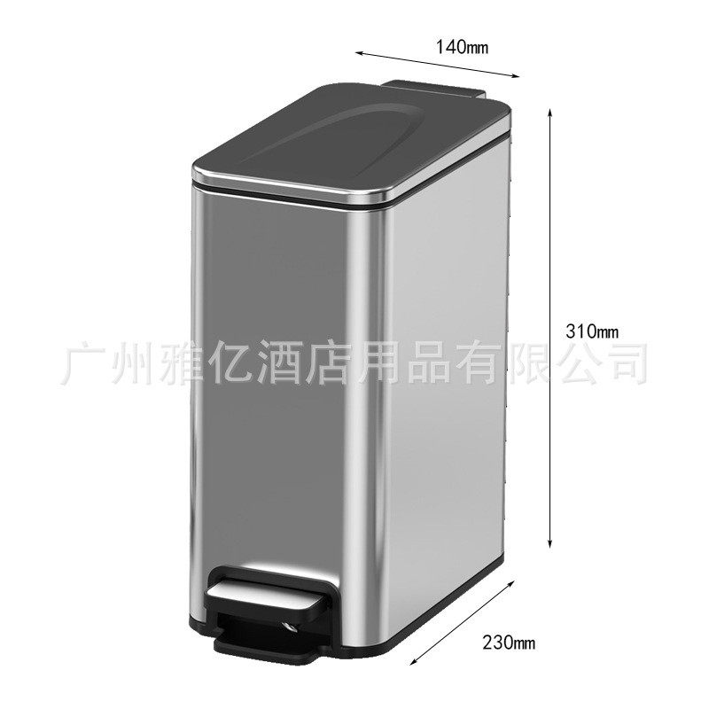 酒店客房卫生间带盖8l废纸篓家用不锈钢客厅脚踏式脚踩厕所脚踏桶