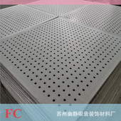 12mm增强水泥纤维FC穿孔板学校商场墙面阻燃A级吸音板防火