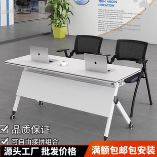 折叠培训桌会议桌椅组合办拼接长条桌双人辅导课桌公桌带轮可移动