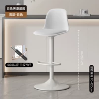 Белый воздушный стержень, белые экологичные шасси