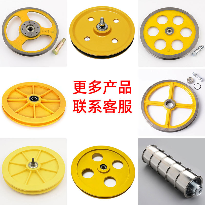 电梯涨紧轮涨紧装置限速器绳轮250240底坑三菱奥的斯西奥通力蒂森