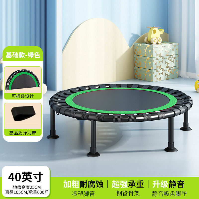 蹦蹦床室内家用儿童可折叠静音稳固防侧翻运动健身大人通用跳跳床
