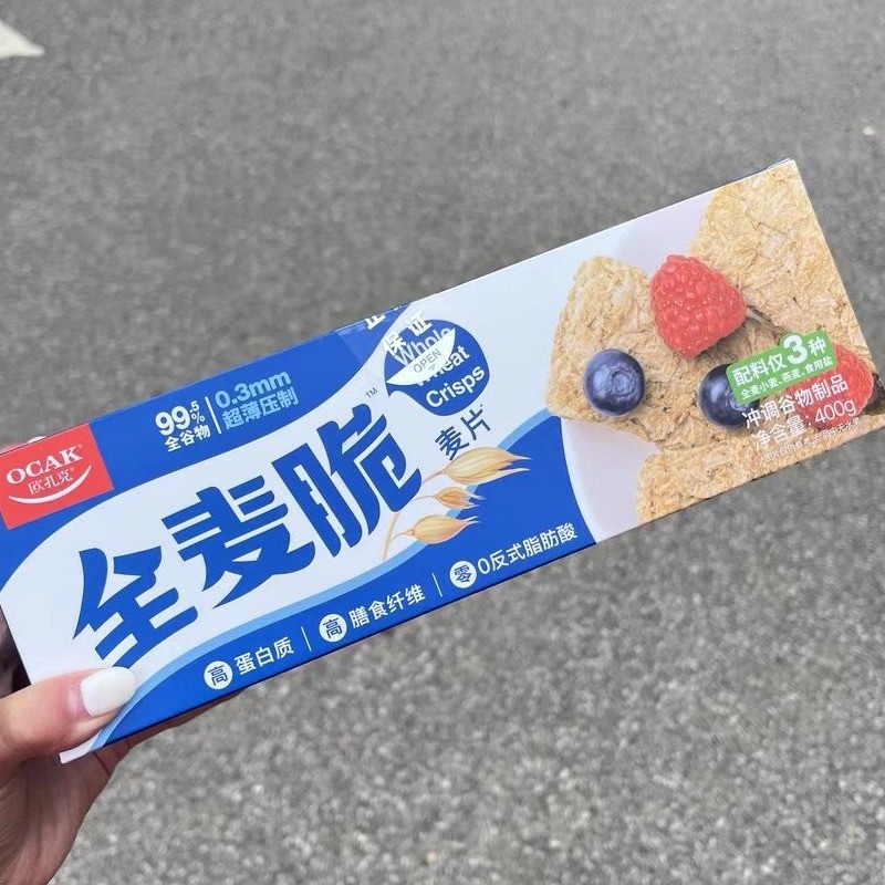现货欧扎克全麦脆麦片代餐燕麦麸皮脆即食健身低脂营养早餐冲饮1.