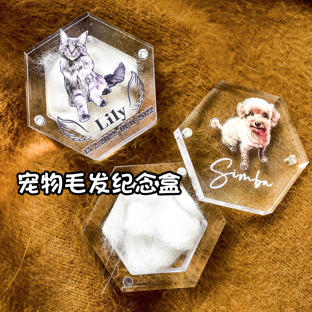 宠物毛发牙齿骨头存放罐宝宝胎毛纪念品来图定制猫狗头像照片盒子