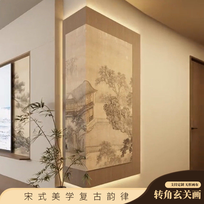 新中式宋代美学装饰画电视机墙转角画玄关装走廊客厅高级感壁画灯