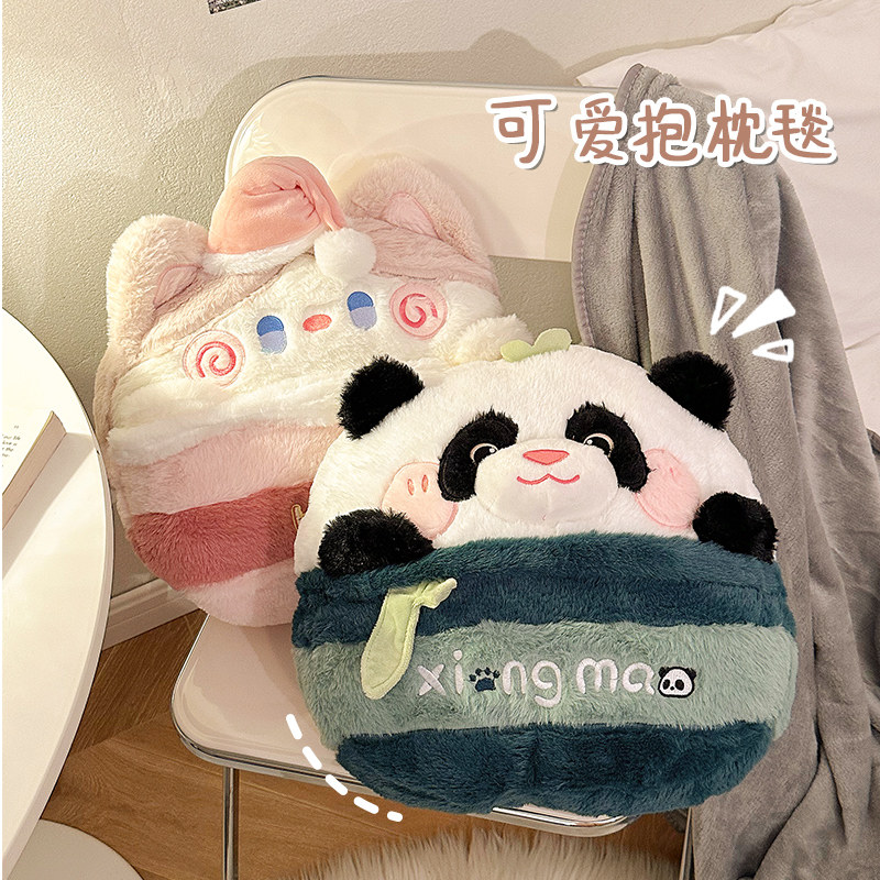 抱枕被子b两用202新款车用车载枕头办公室午休毯子二合一午睡毛,居家布艺,抱枕被,淘宝优惠券,粉丝福利购,淘宝优惠卷