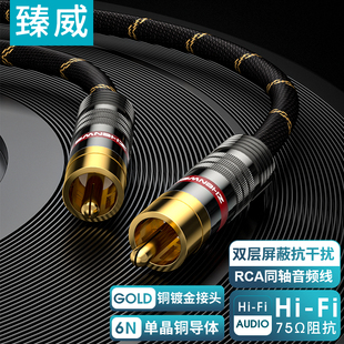 臻威发烧级数字光纤音频线方口Optical功放蓝光机连接线5.1多声道