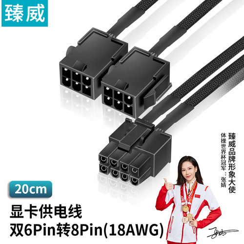 升级加粗铜芯 抗氧化 即插即用高度兼容