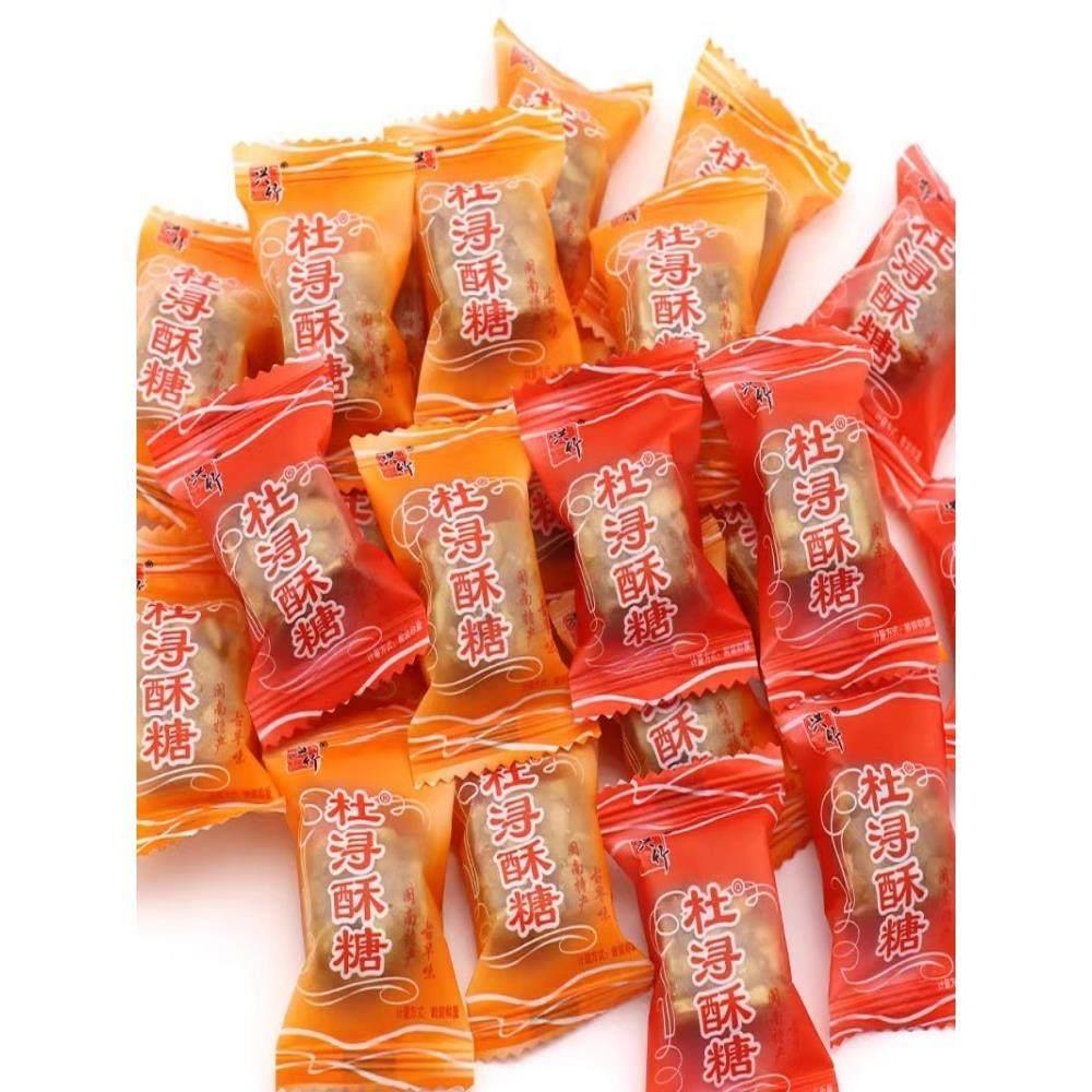 闽南特产兴竹杜浔酥糖500g1斤约60颗散装批原味发传统花生酥糖5斤