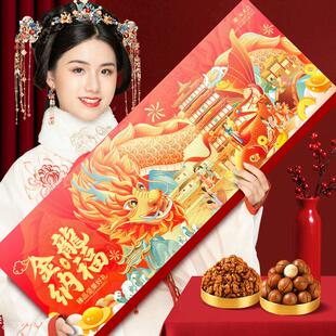 年货大礼包坚果零食置办春节新年礼品过年送礼送人干果礼盒混合装