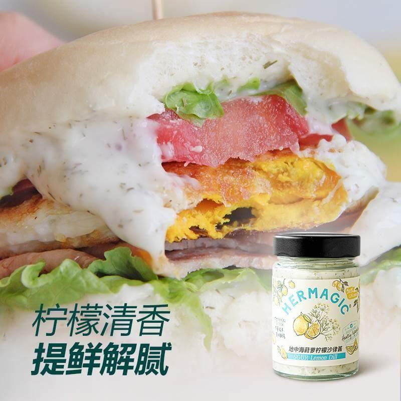 地中海莳萝柠檬沙拉酱水果蔬菜低摄刷脂家用三明治沙律酱