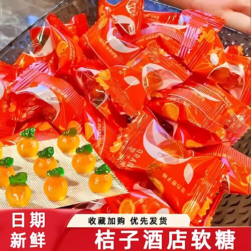 Amos阿麦斯4d爆浆爆汁软糖桔子酒店同款水果夹心春节新年糖果零食