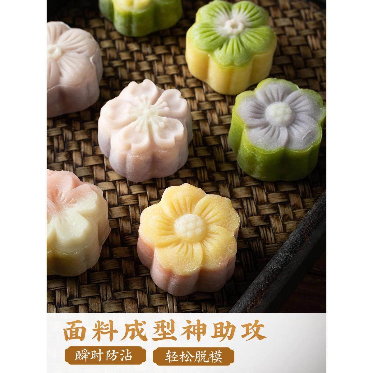 焙小姐熟糕粉雪媚娘青团冰皮月饼预拌糕点麻薯老婆饼防粘手260g