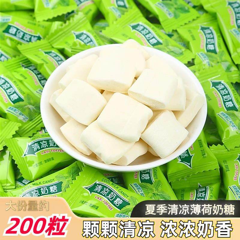 清凉薄荷奶糖软糖童年怀旧儿时老式薄荷味喜糖果夏天休闲小零食品