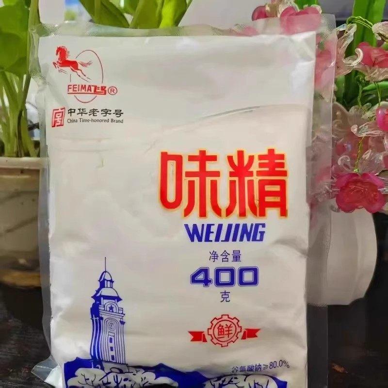 飞马味精袋装粉末状速溶味精重庆正宗飞马牌老式味精老牌家用调料