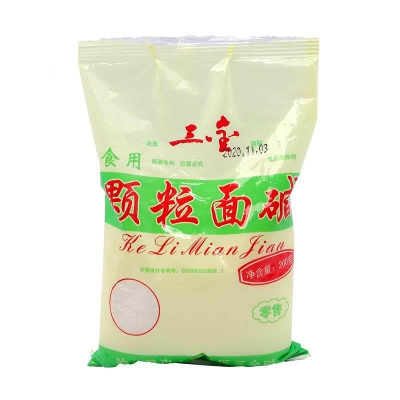 三金颗粒面碱200克X10袋食用面碱发面纯碱清洁洗碗烘焙实蛋大碴粥