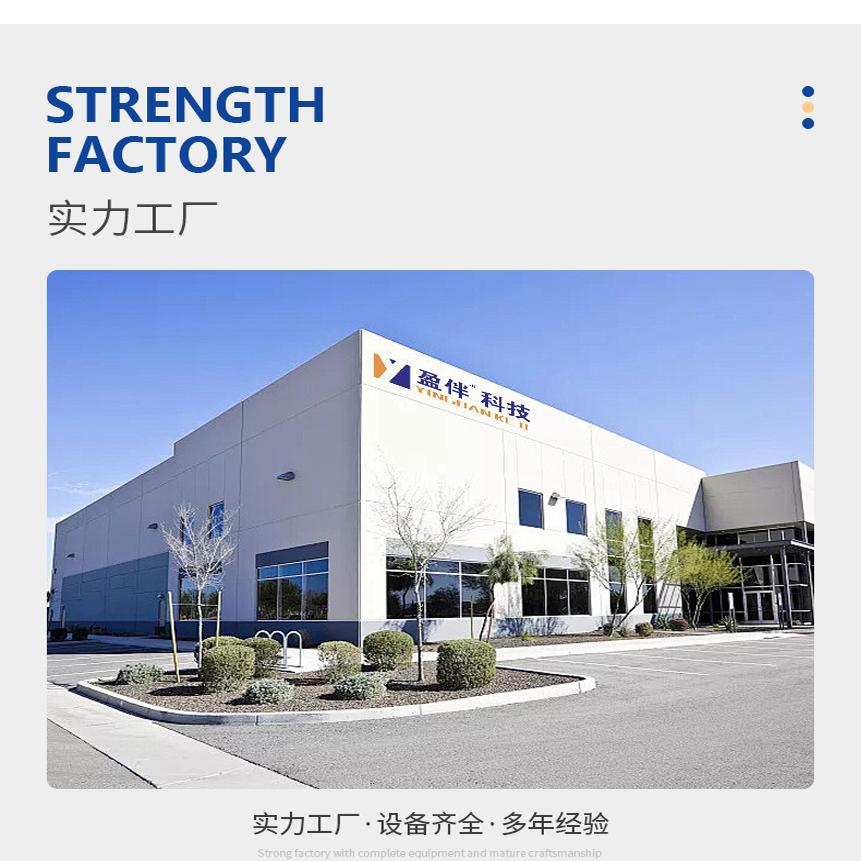 盈伴科技运费补差-赠品-定金-代发链接