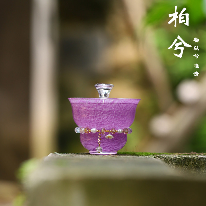 柏兮紫色琉璃盖碗水晶玻璃不烫手茶碗气泡加厚茶碗手工高档泡