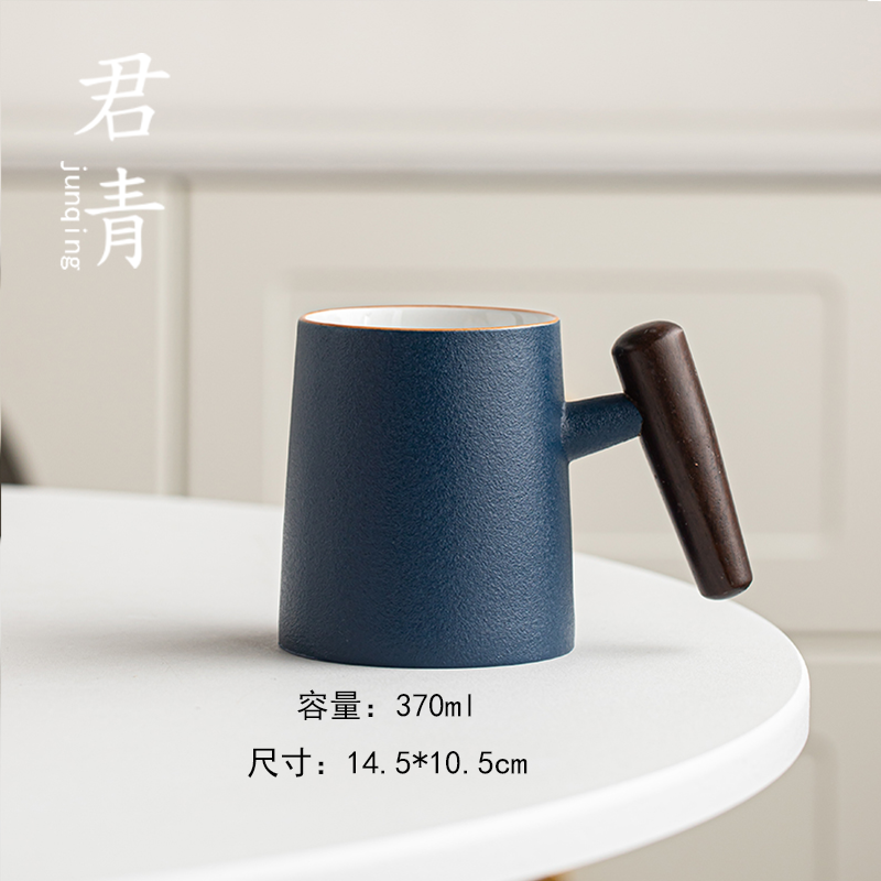 陶瓷咖啡马克杯V60陶瓷滴滤式陶瓷杯简约北欧木柄办公室喝水杯
