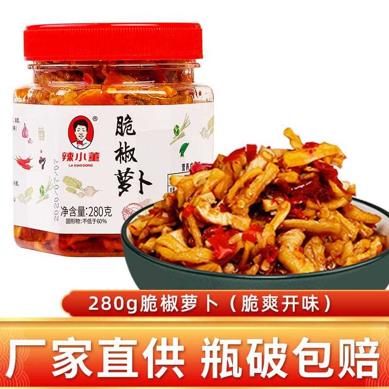 辣小董腊肉外婆菜298g湖南湘西下饭菜开味即食农家特产湘品堂