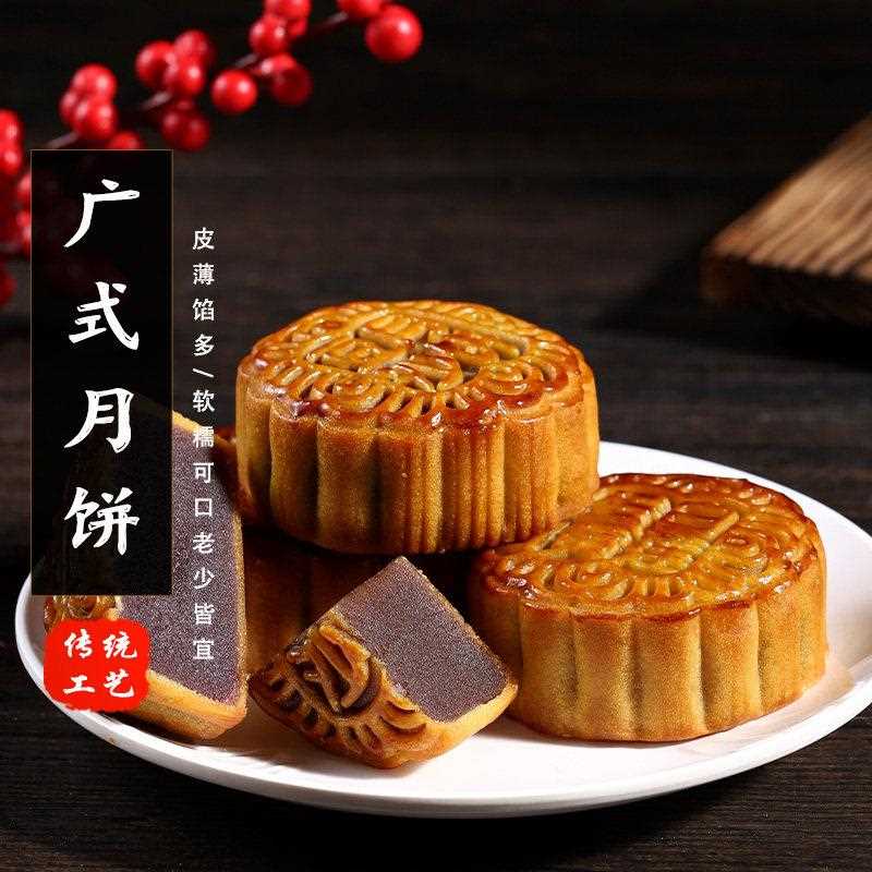 新疆包邮五仁广式双蛋黄大月饼散装礼盒100g豆沙莲蓉多口味送礼定