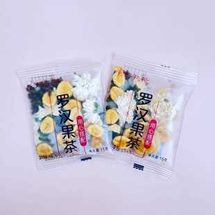 ly阿啊好花茶茉莉花茶玫瑰金银花枸杞菊花组合混合小包装火锅店花