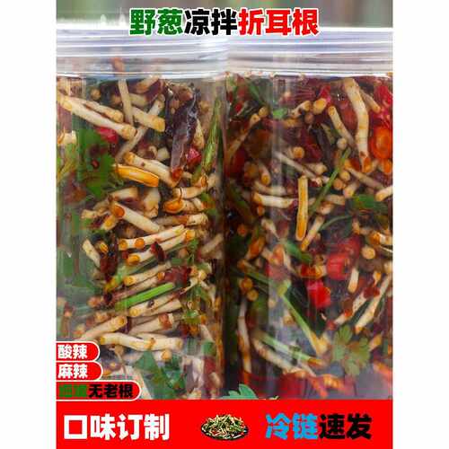 新疆包邮野葱凉拌折耳根辣椒酱新鲜鱼腥草辣酱节节根腌制云贵川下